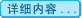 水果罐頭